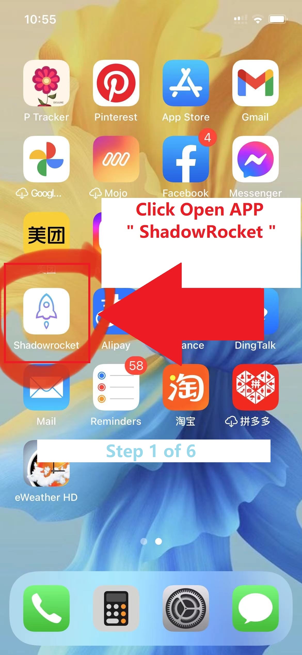 step-1 Iphone