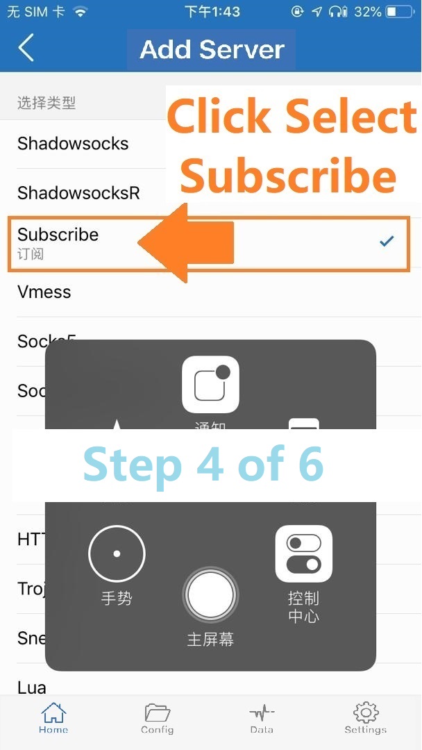 step-3 Iphone