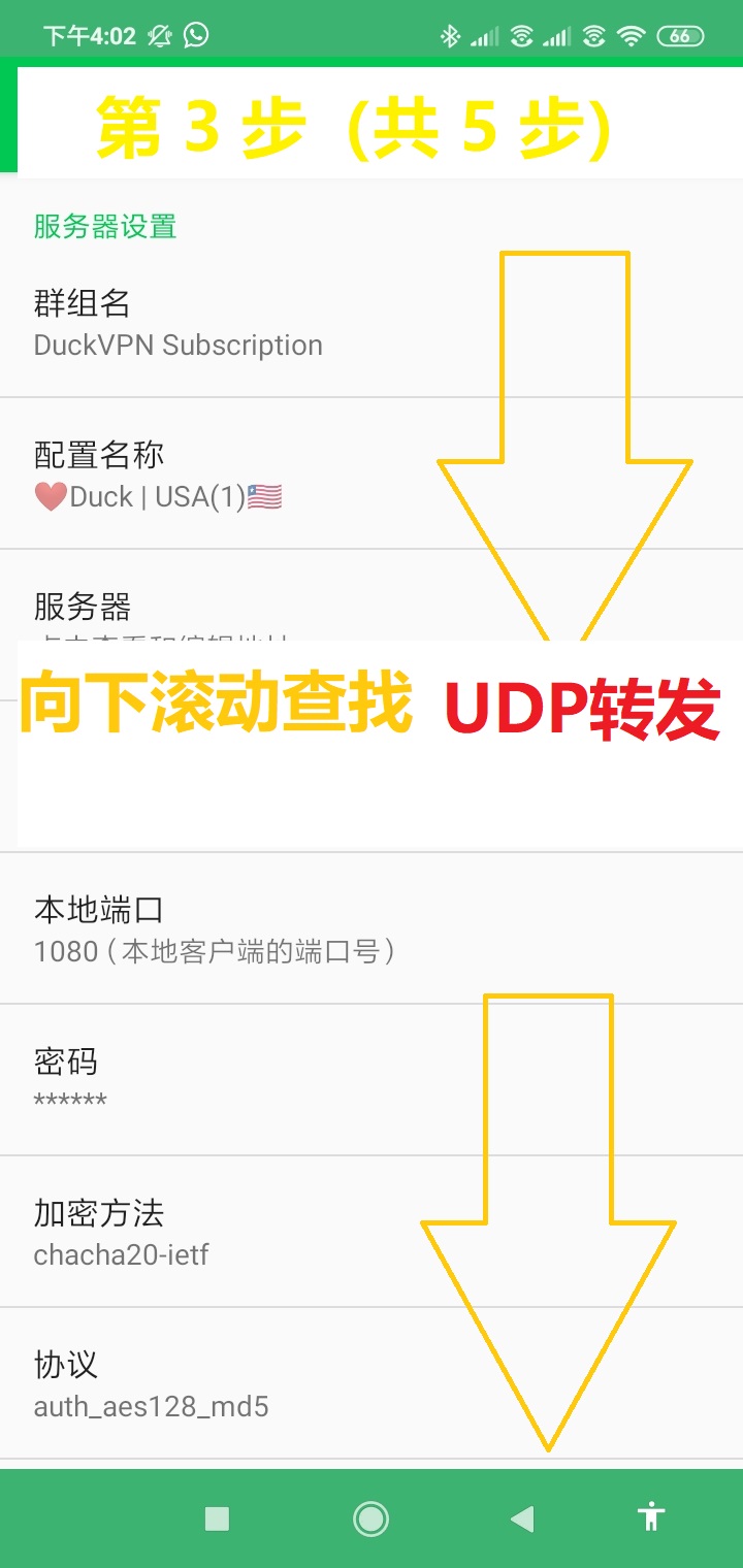 step-3 Android