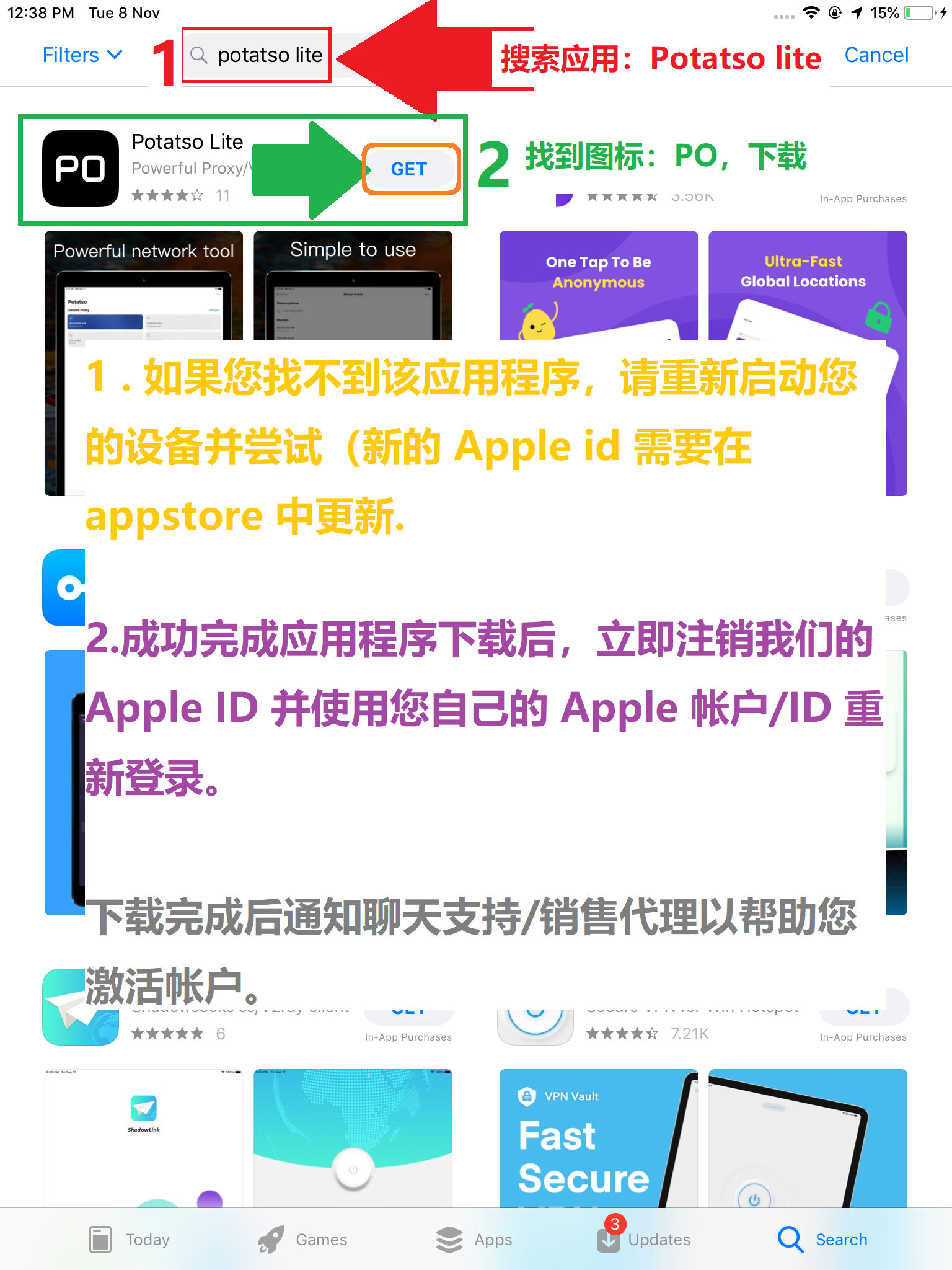 step-4 Iphone