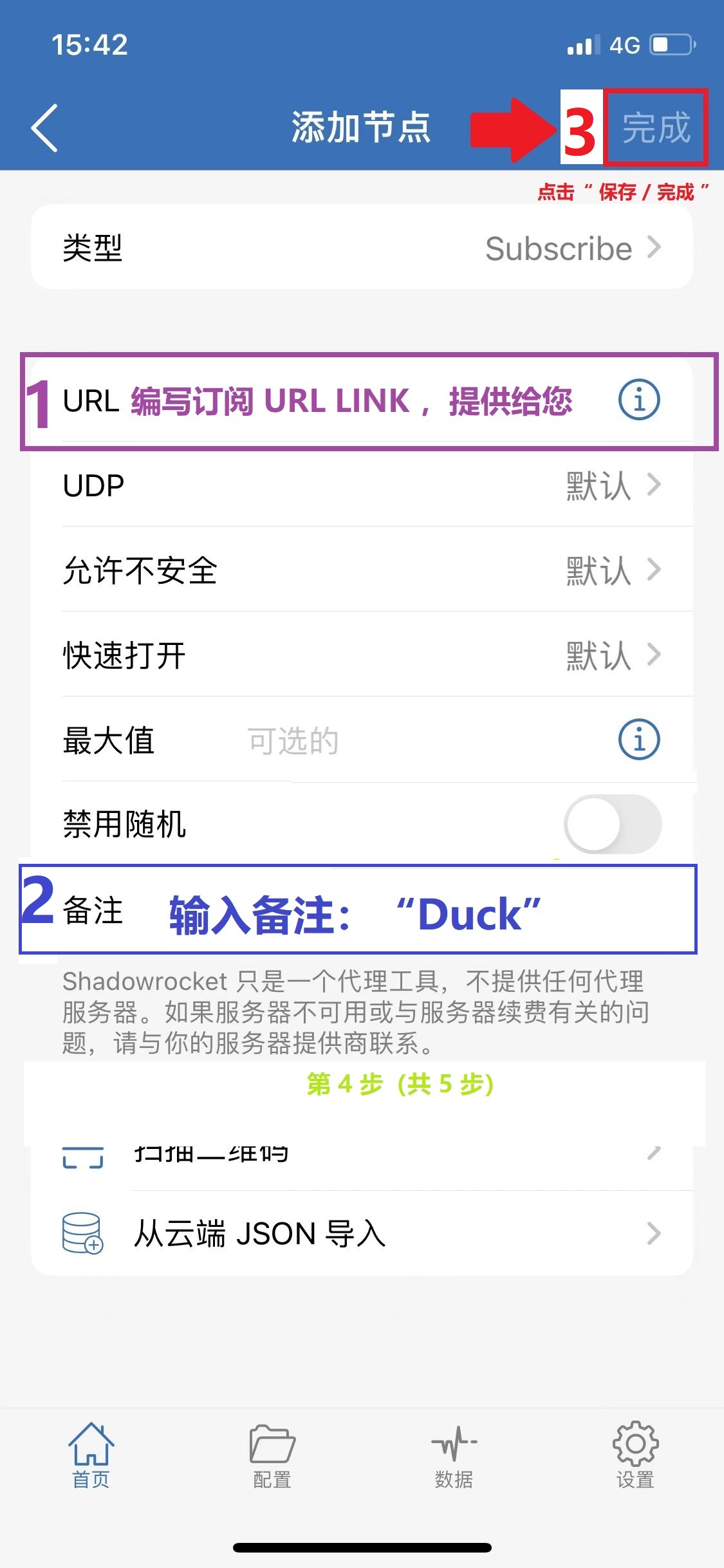 step-4 Iphone