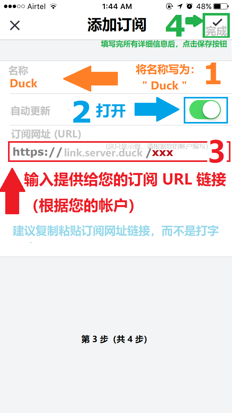step-3 Iphone