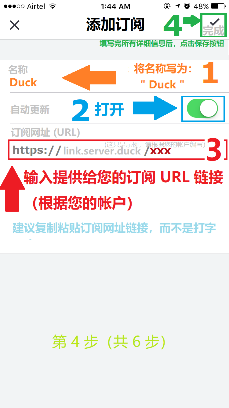 step-4 Android