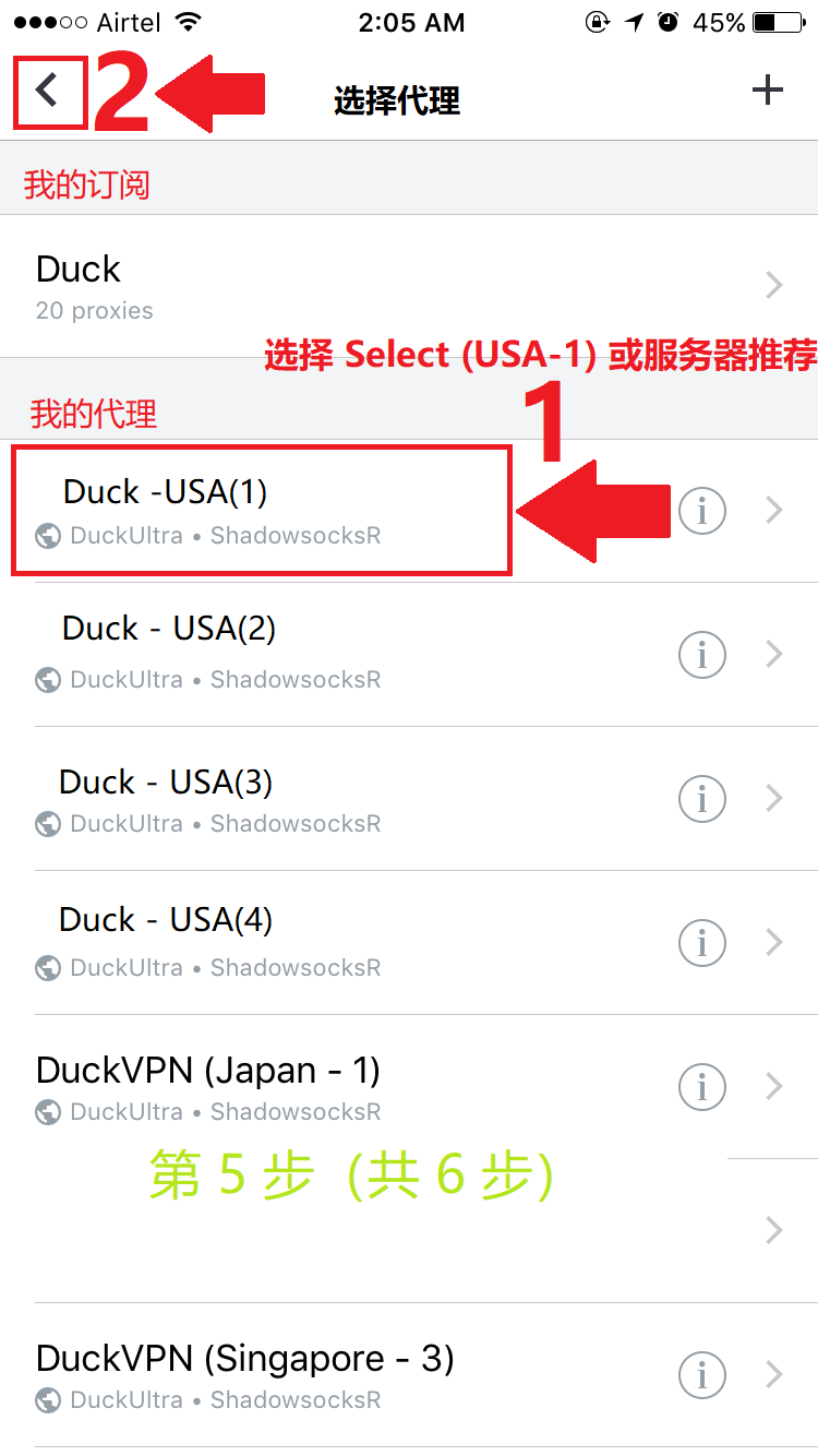step-5 Android